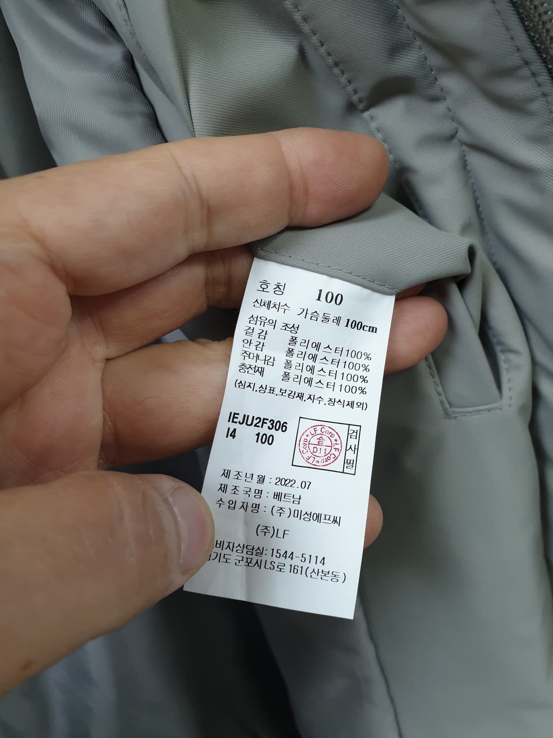 [100/22년] 일꼬르소 롱 쉘파카 상품이미지9