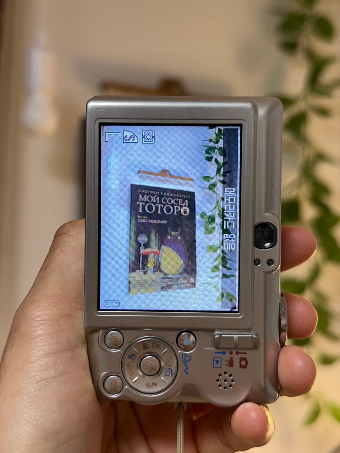 *윤녕디카* 캐논 익서스 55 디카/디지털카메라  상품이미지3