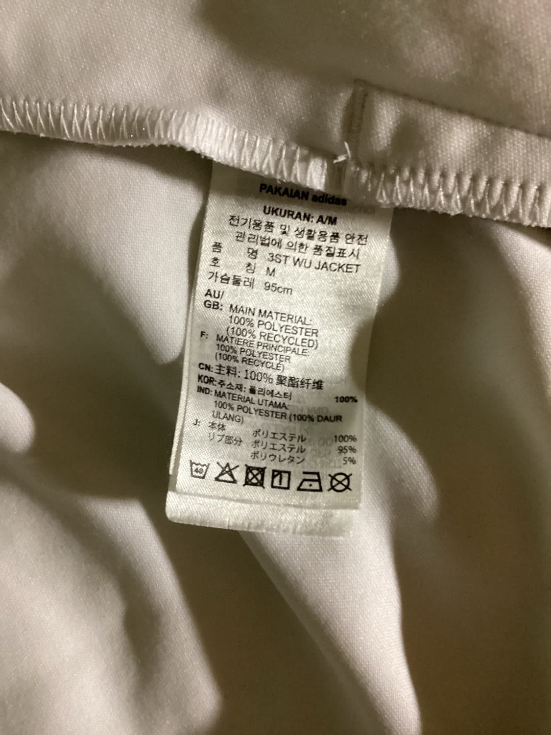 아디다스 흰색 화이트 져지 상품이미지3