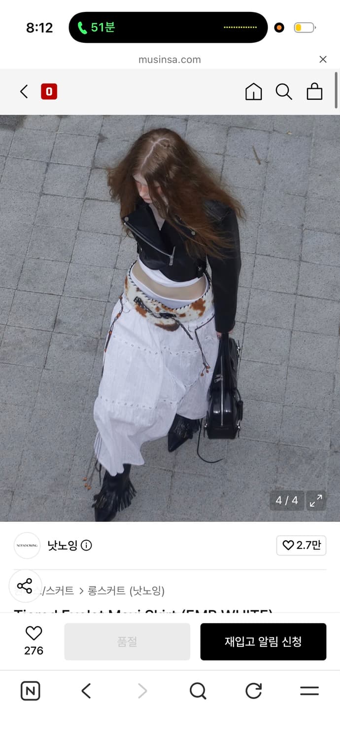 (실물O) Tiered Eyelet Maxi Skirt 낫노잉 스커트 상품이미지4