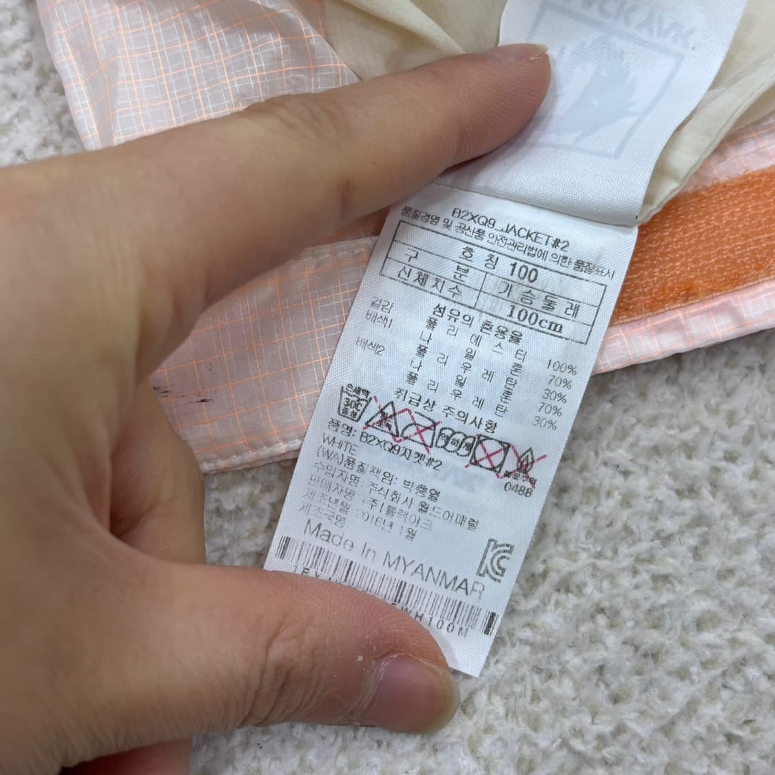 100 블랙야크 기능성 경량 바람막이 0323E 상품이미지4