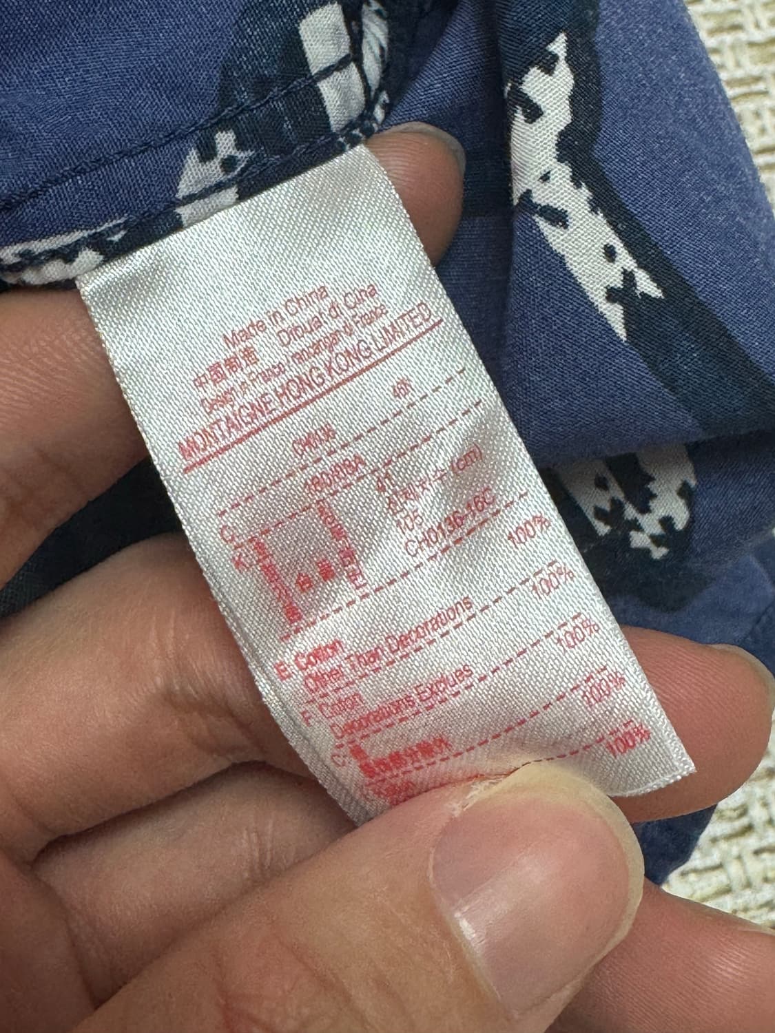 라코스테 라이브 AOP 셔츠 41사이즈 상품이미지5