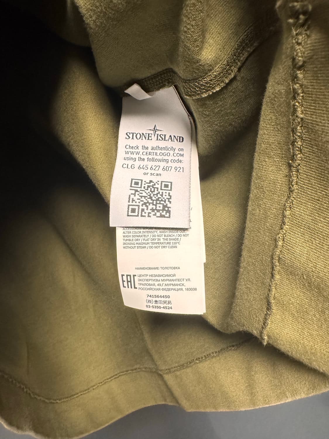 스톤아일랜드 롱슬리브 L 상품이미지5