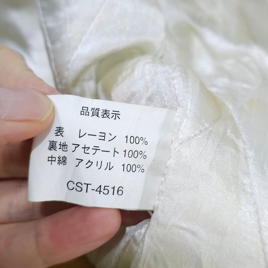 HOUSTON 독수리 용 무늬 스카쟌 자켓- M 상품이미지10