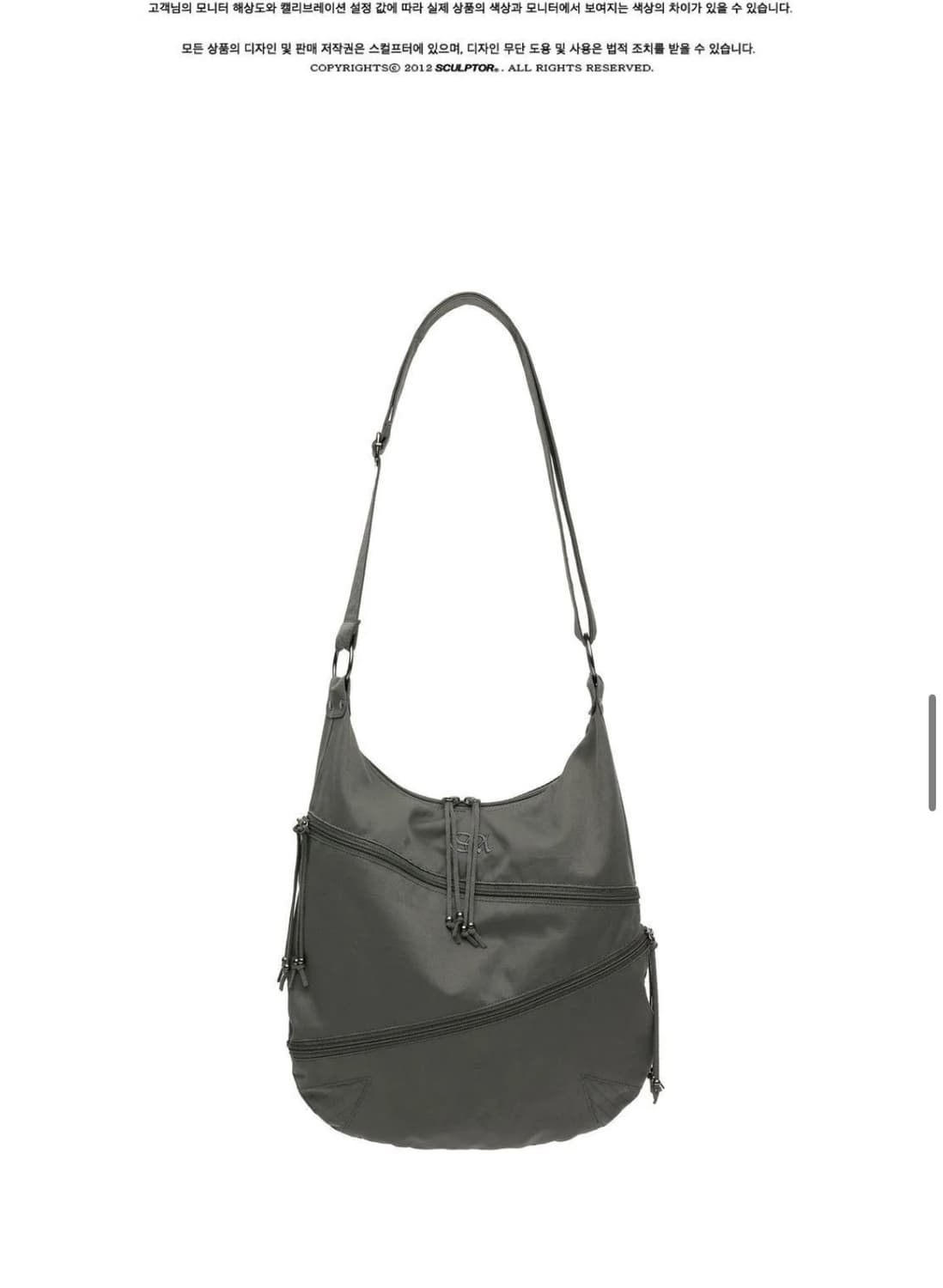 스컬프터 호보백 그레이 상품이미지3
