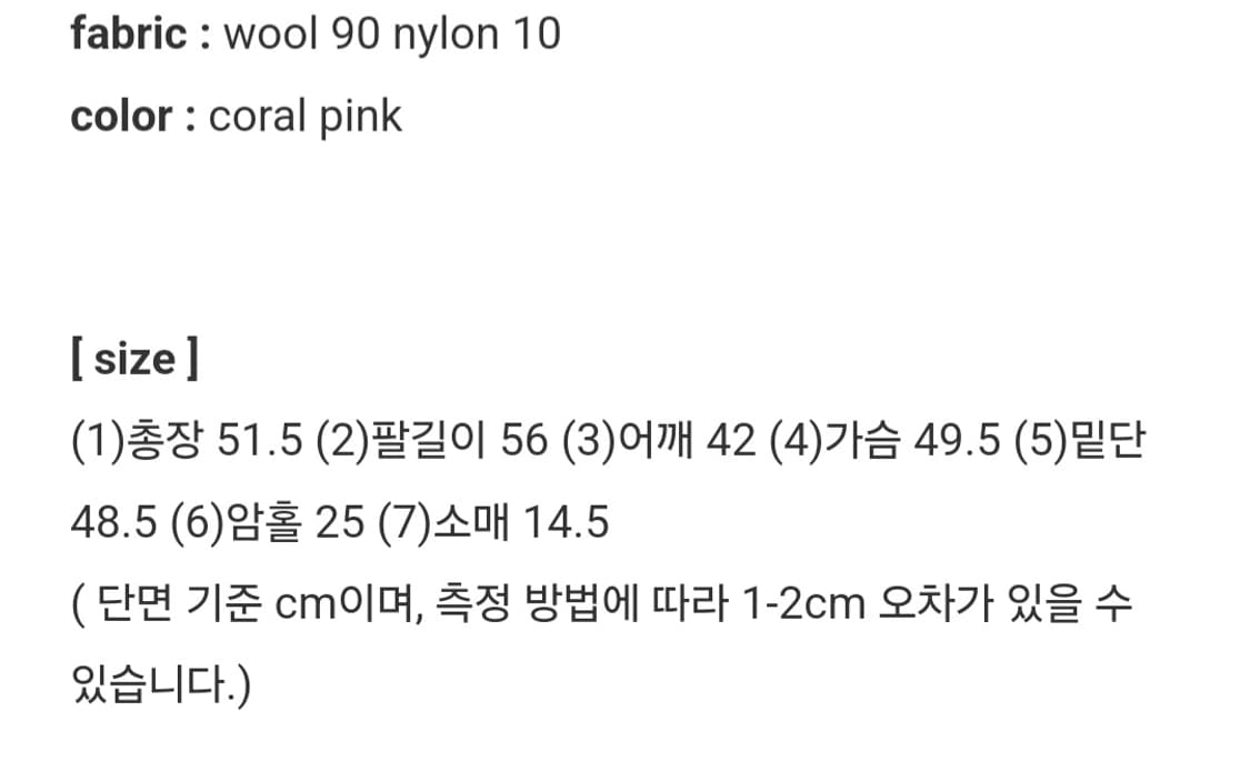 (새상품) 제이투유 펄블레어 트위드 자켓 코랄핑크 상품이미지7