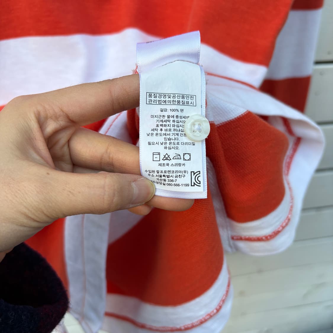 Polo 폴로 럭비티 상품이미지7