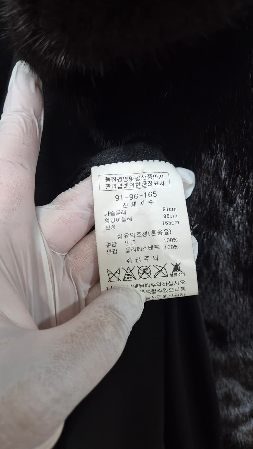 국제모피 밍크코트 상품이미지4