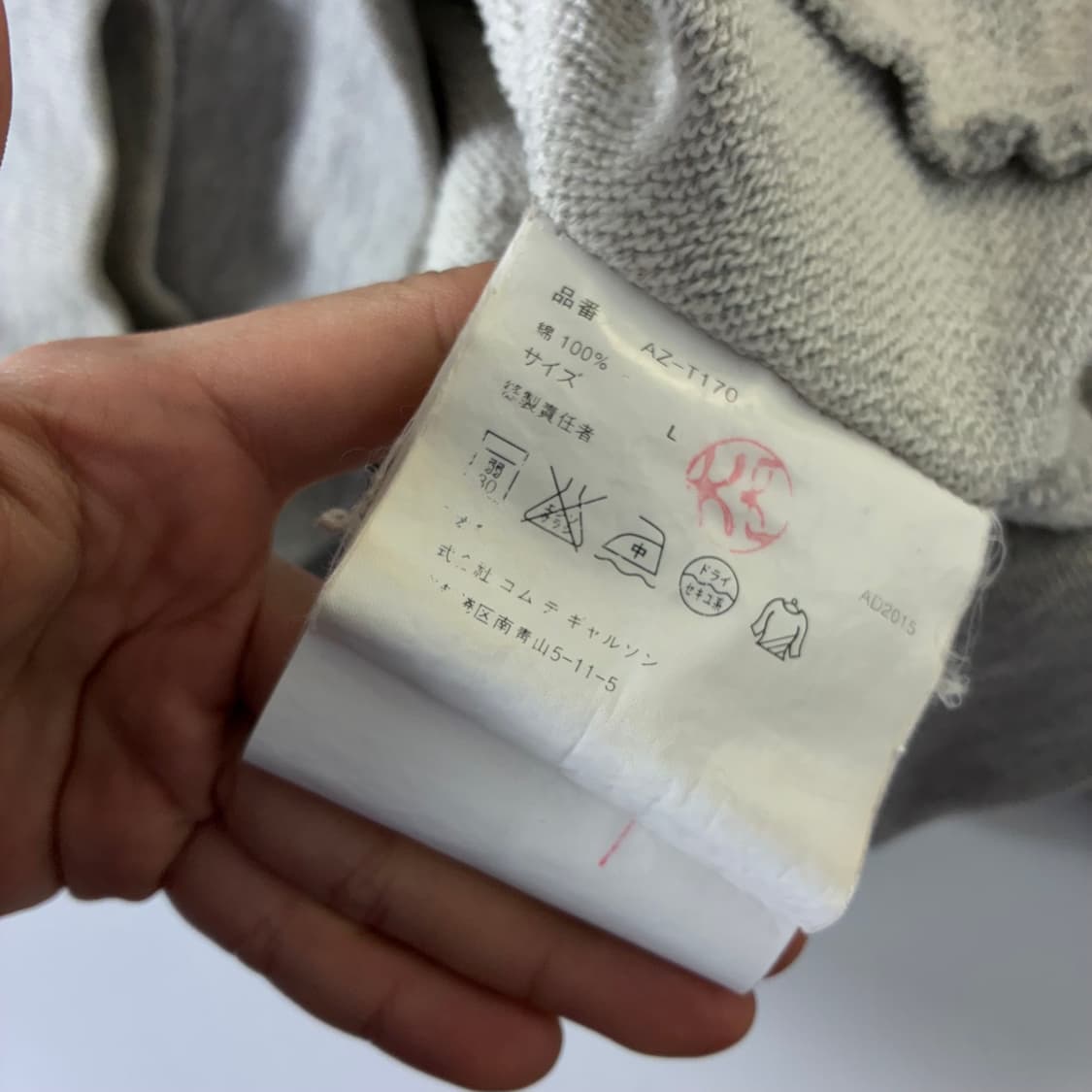 Comme des Garçons  꼼데가르송 하트와펜 그레이 후드티 상품이미지6