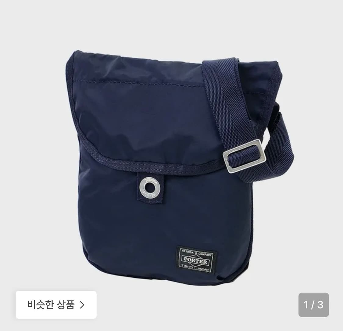 포터 프레임 숄더백 상품이미지1