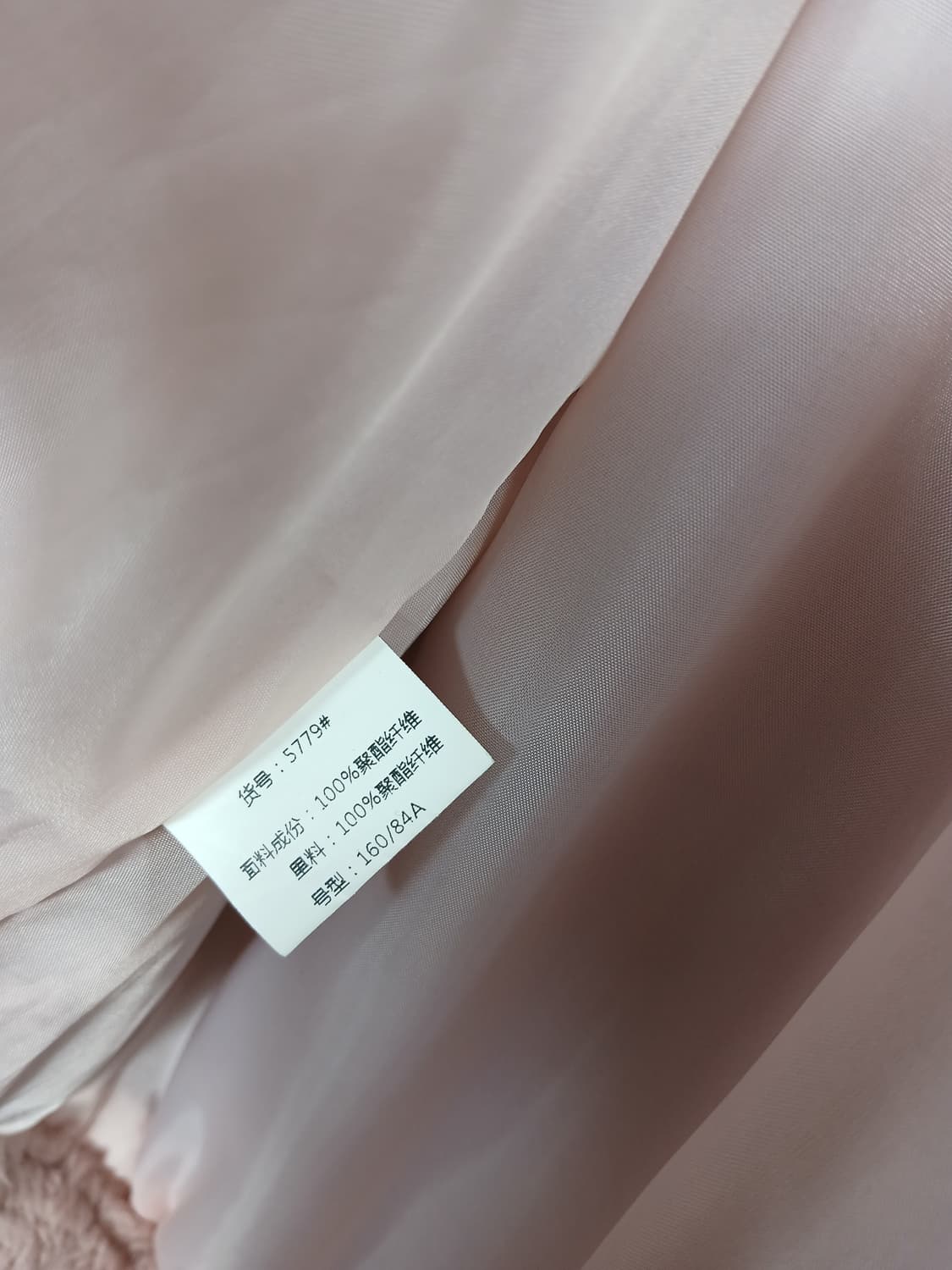 빅사이즈 Shiyi 뽀글이 후드집업 핑크 115-120 3XL 새제품 상품이미지9