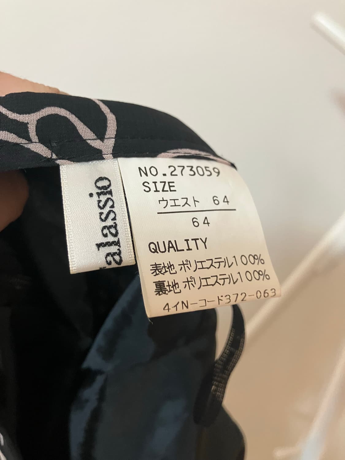 Talassio 오리엔탈 플라워 스커트 페어리 일본빈티지 상품이미지5