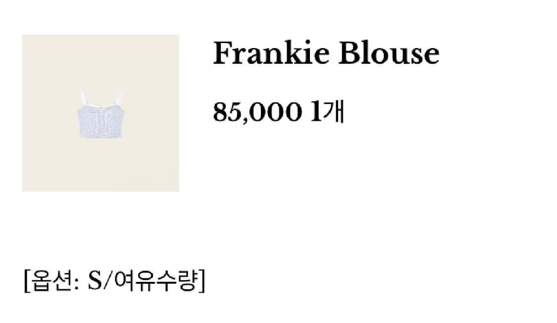 [새상품정가양도] 르플레인 아일렛 프랭키 블라우스 S 상품이미지2