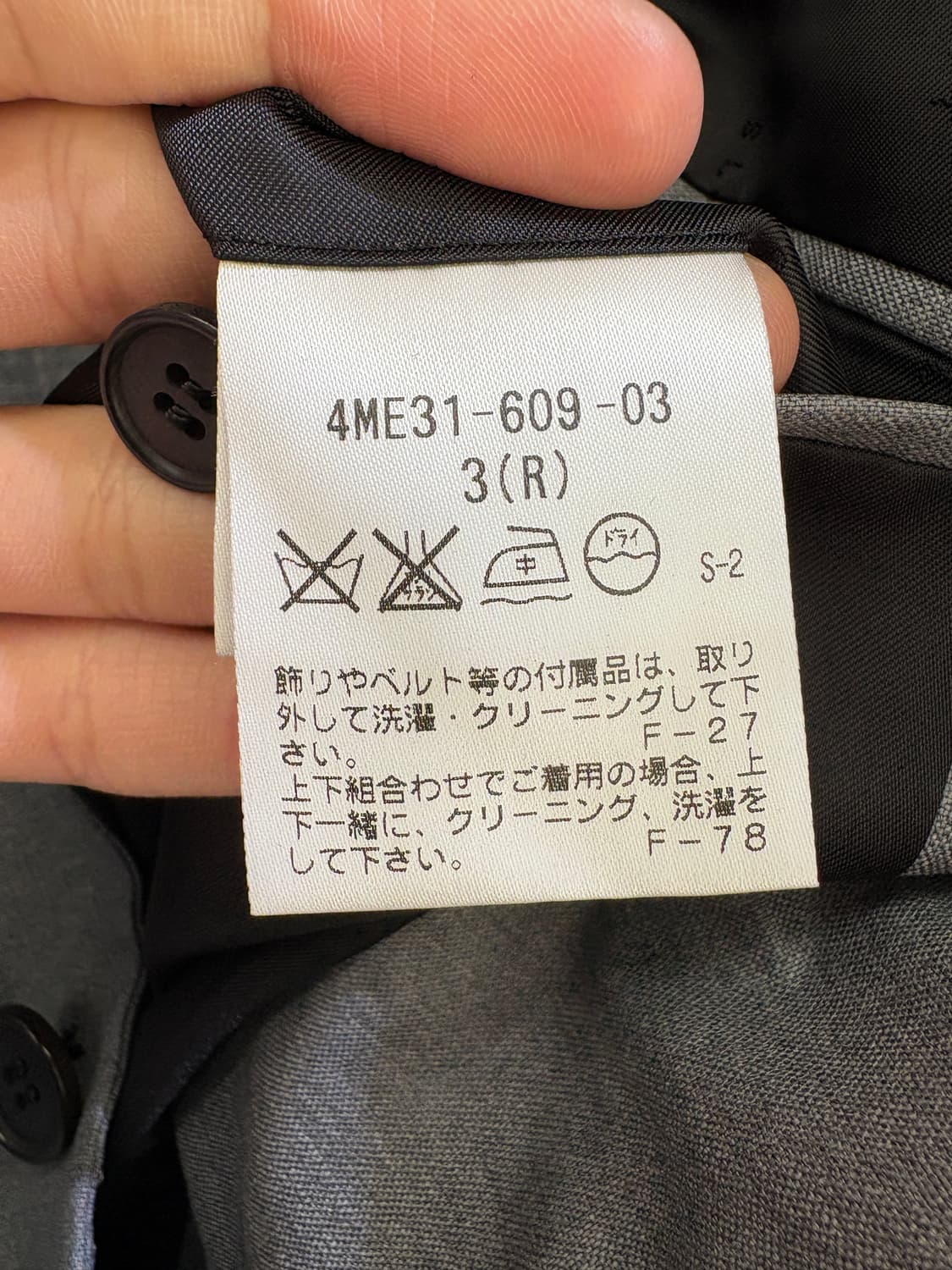 BLACKBARRETT (Made in Japan) 블레이저 상품이미지7