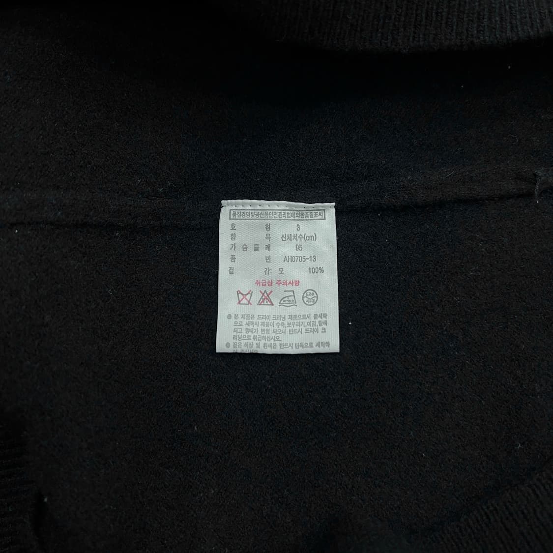 라코스테 울 블랙 니트 95 m 3 size 상품이미지4