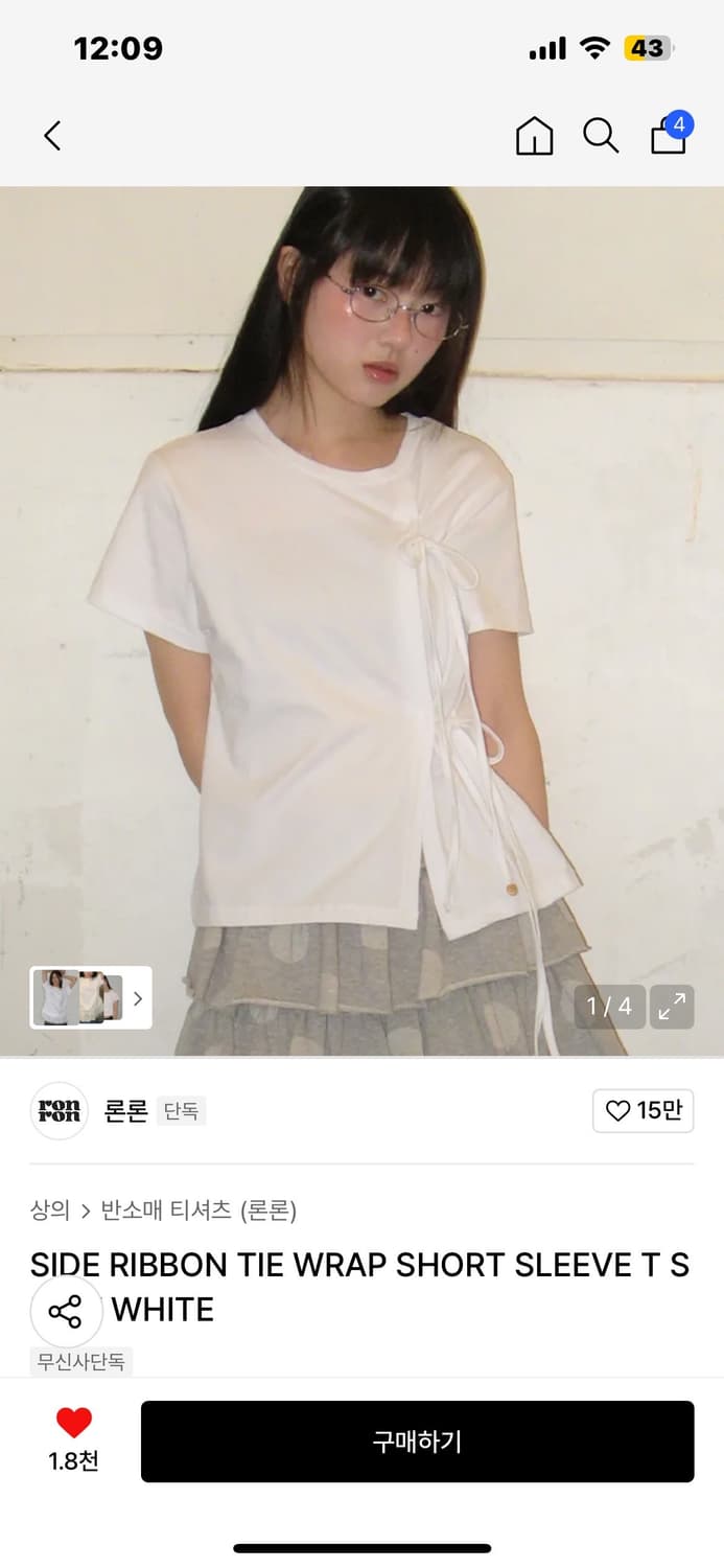 SIDE RIBBON TIE WRAP SHORT SLEEVE T SHIR 상품이미지2