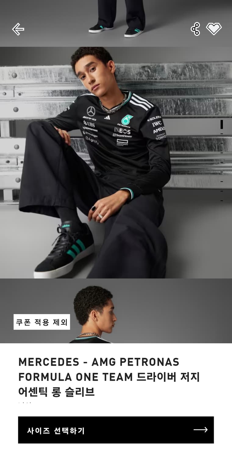 F1 아디다스 메르세데스 롱슬리브 상품이미지1