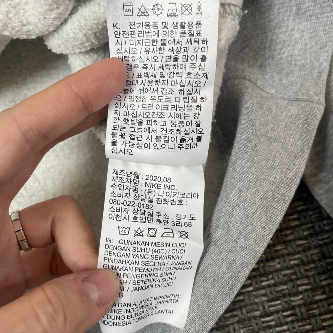 나이키 자수 로고 스우시 크루넥 맨투맨 M 상품이미지7