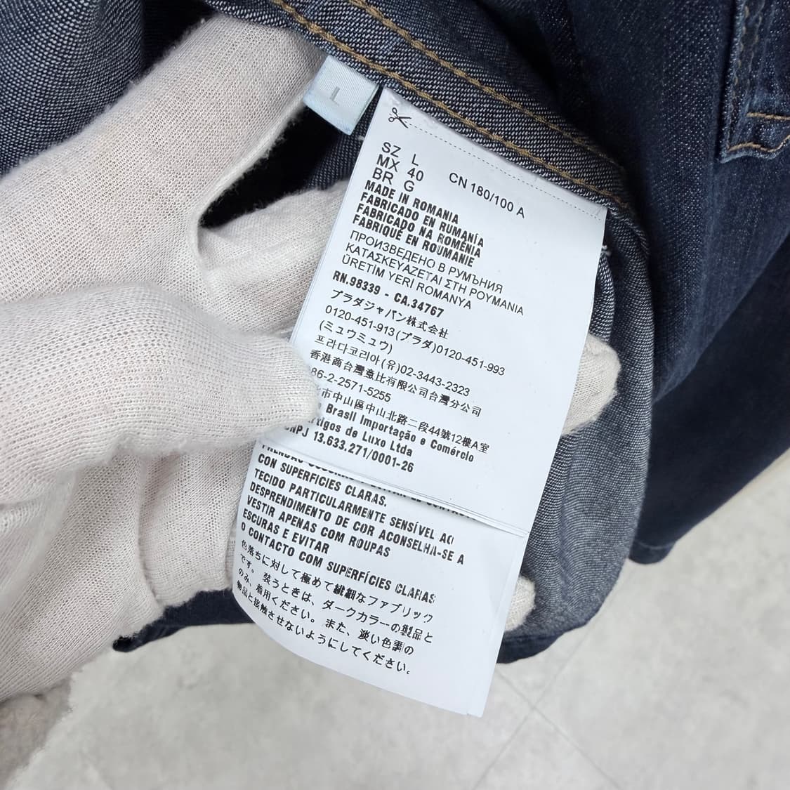 [S급/L] 프라다 삼각로고 라이트 데님 블루종 청자켓 상품이미지7