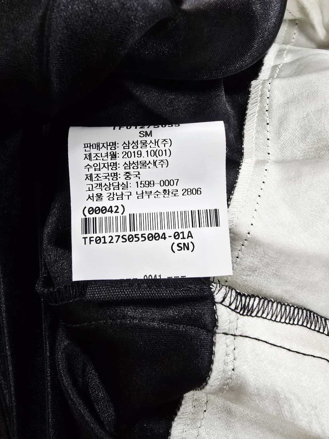 띠어리 블랙 플리츠 스커트 배색 포인트 상품이미지9