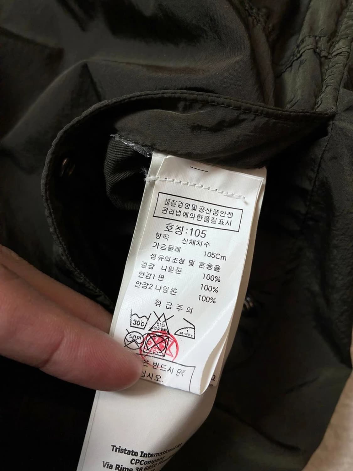 cp컴퍼니 18FW 폴리쉘 가먼트다잉 렌즈 자켓 PN7623 상품이미지8