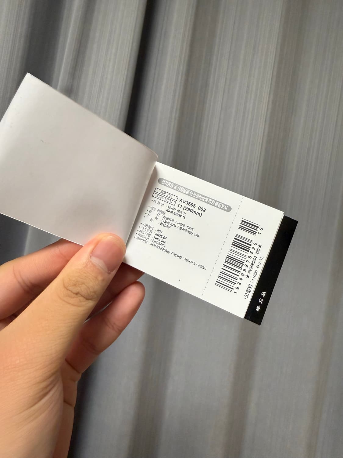 [290] 나이키 TL샥스 블랙 나코탭 새상품 상품이미지6