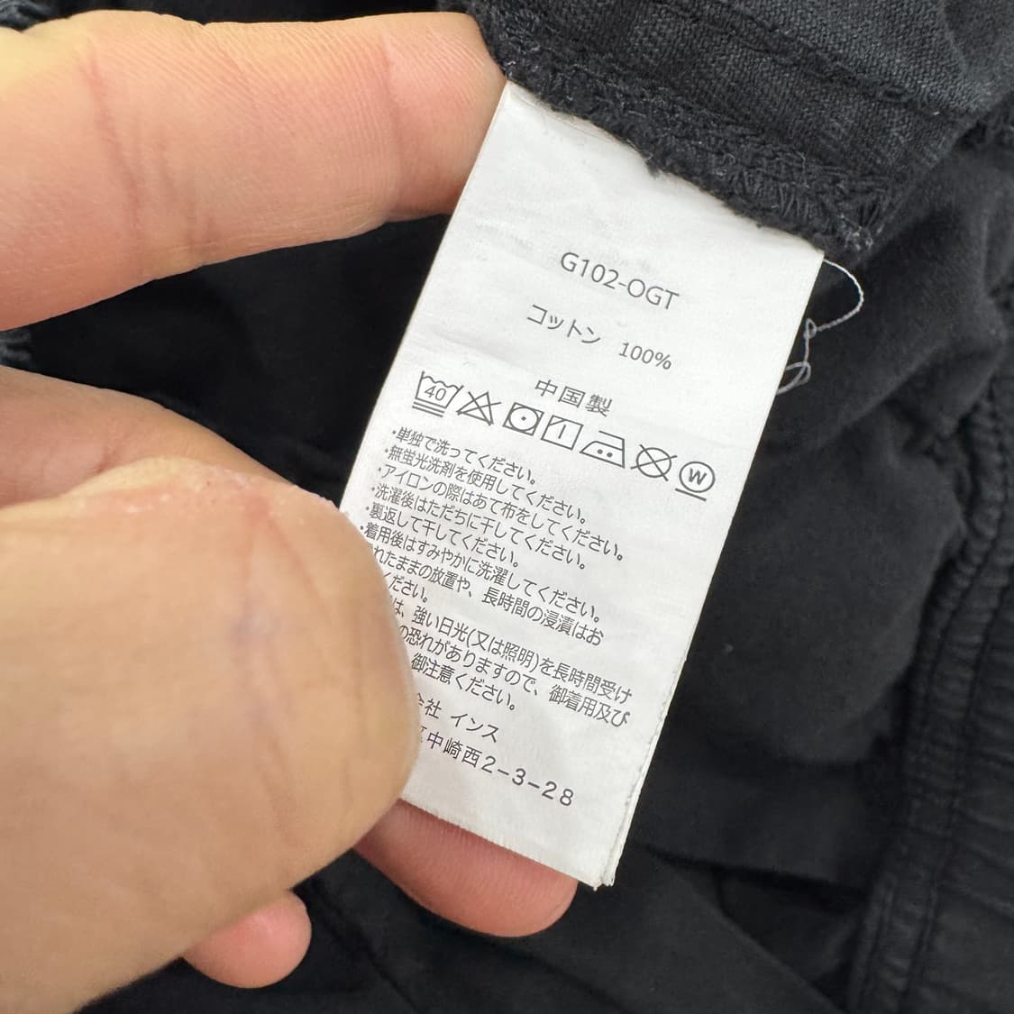 XL 그라미치 스트레이트 팬츠 상품이미지8