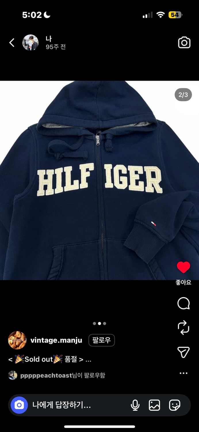 타미힐피커 빈티지 후드집업 상품이미지1