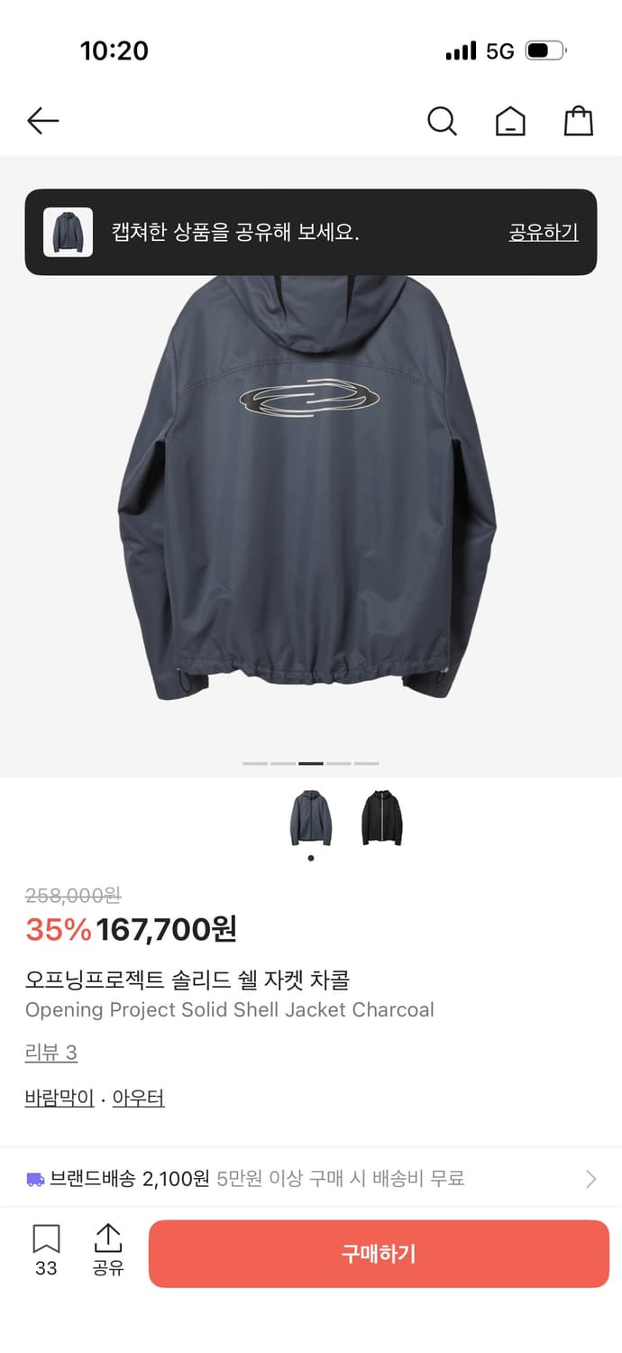 오프닝 프로젝트 상품이미지2