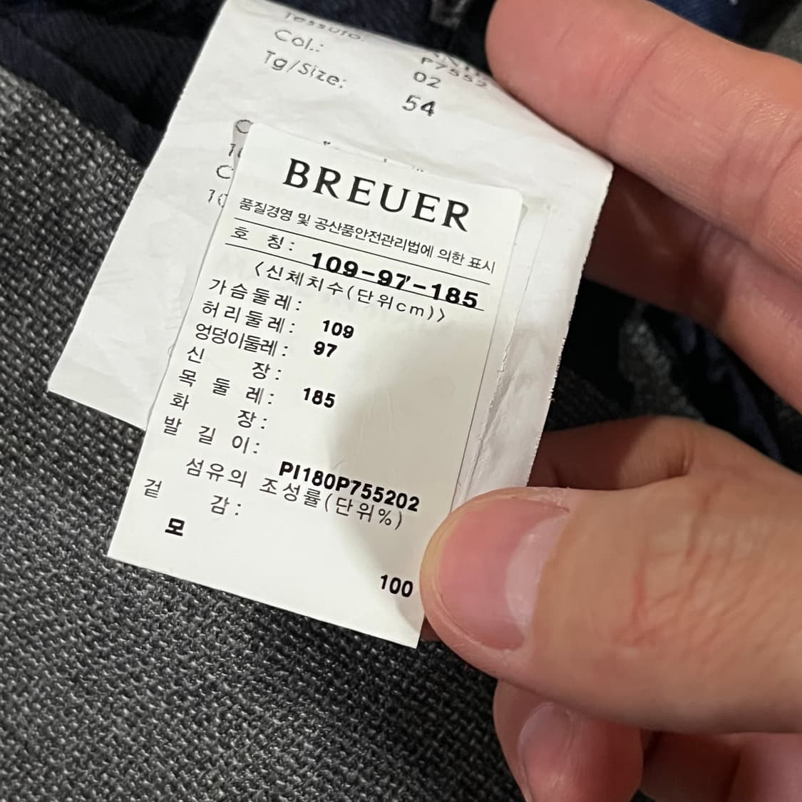 [100] 브로이어 자켓 상품이미지10