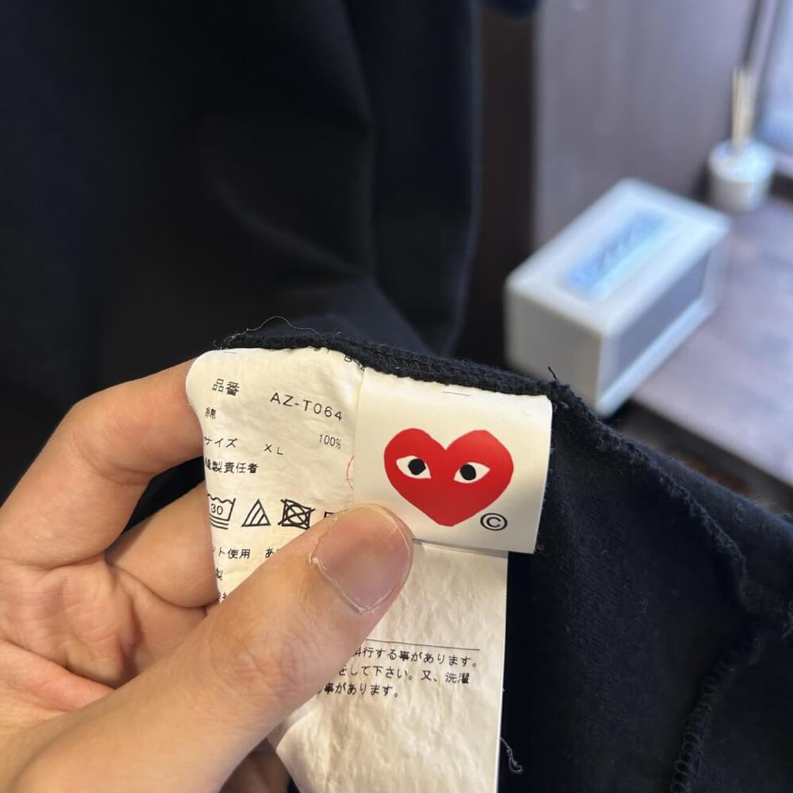 12041 - 꼼데가르송 블랙 와펜 반팔 티셔츠 상품이미지6