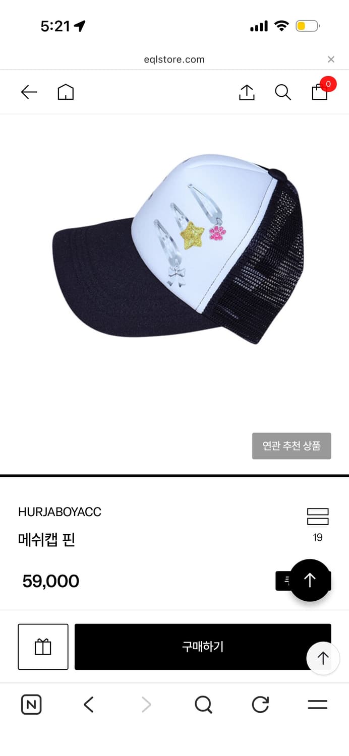 HURJABOYACC 허자보이에이씨씨 트러커캡 상품이미지2