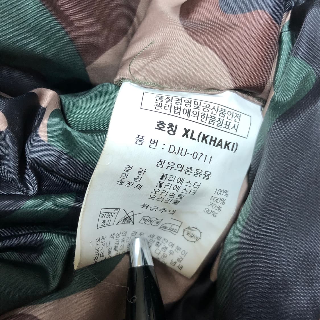 NBA 골든스테이트워리어스 야상패딩 XL 상품이미지9