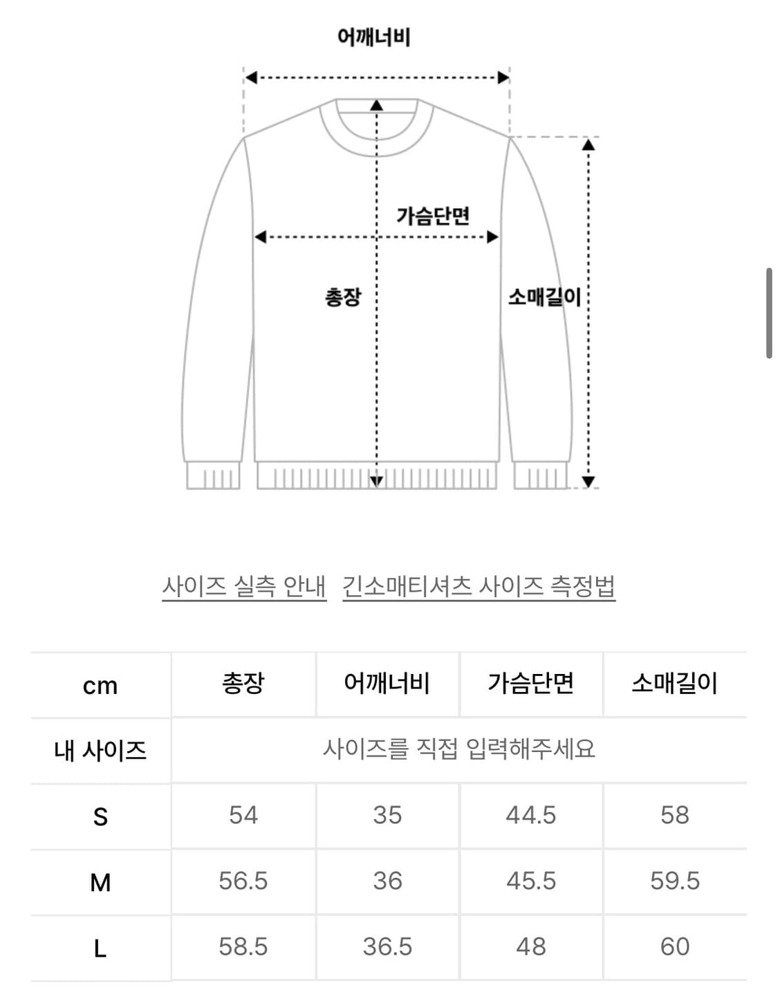 아페쎄 여성 티나 로고 맨투맨 - 네이비 / COEZDF277001 AJ 상품이미지4