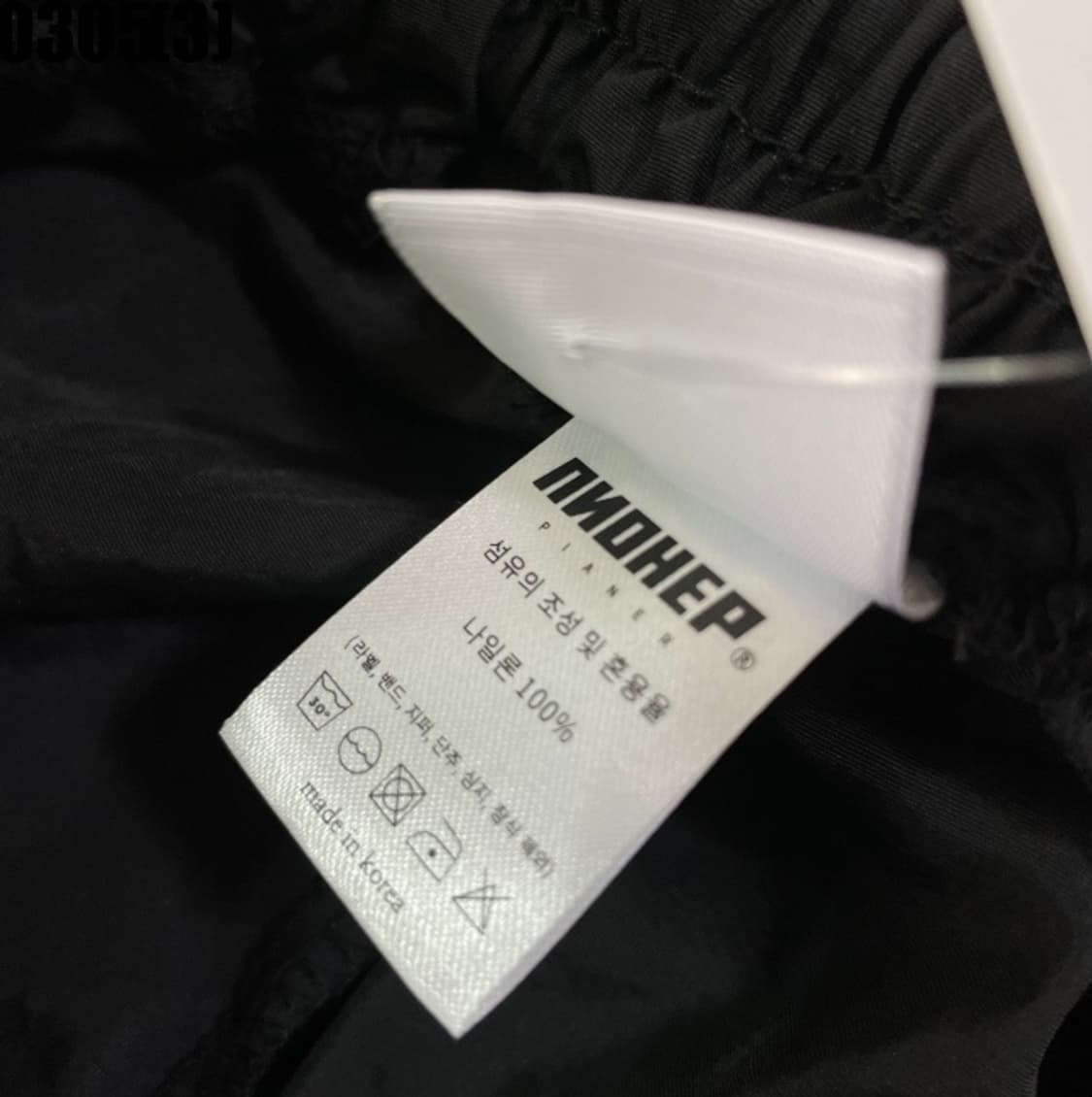 빈티지 카고 스트링 조거 팬츠 상품이미지3