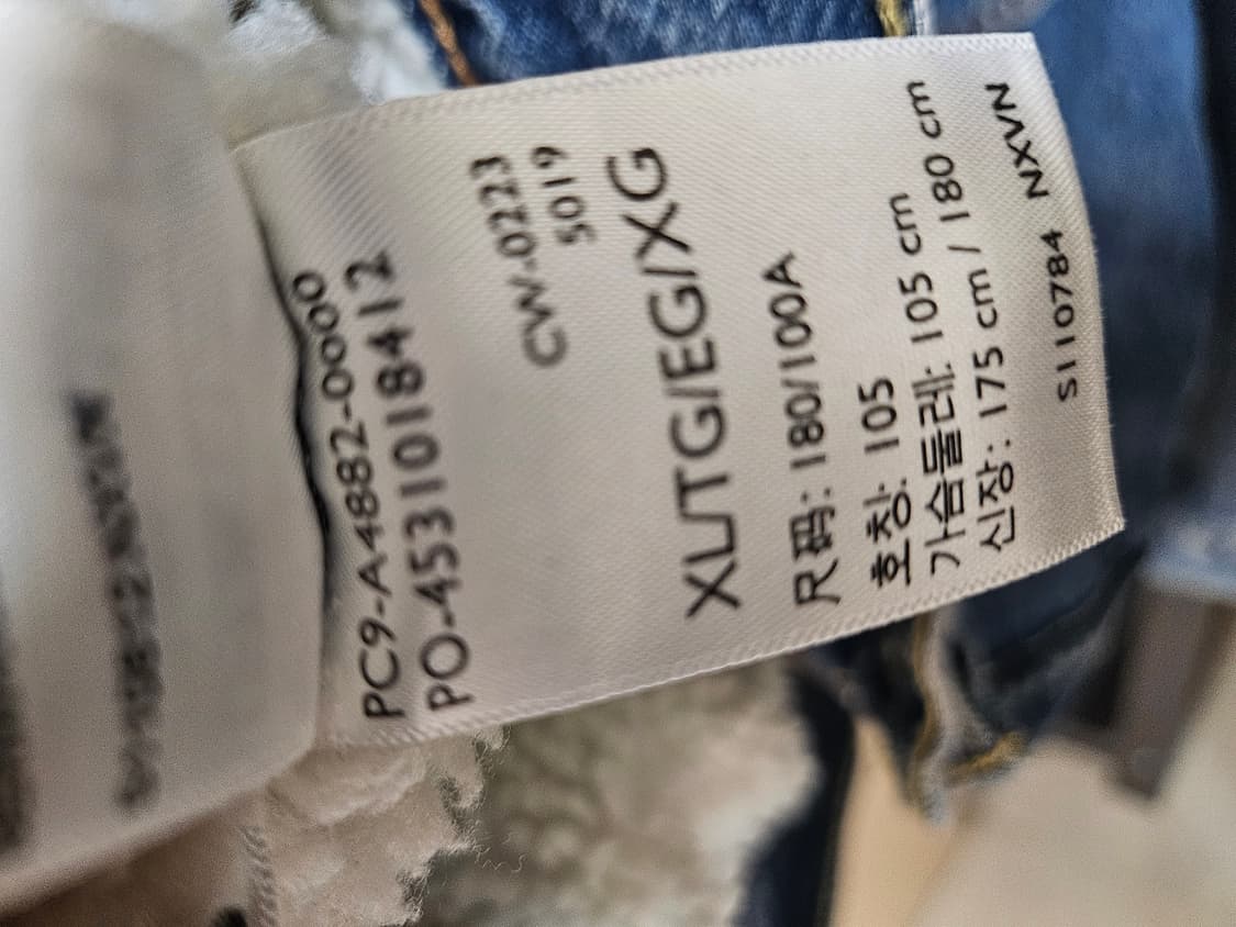 리바이스 타입 1 쉐르파 데님 자켓 XL 상품이미지7