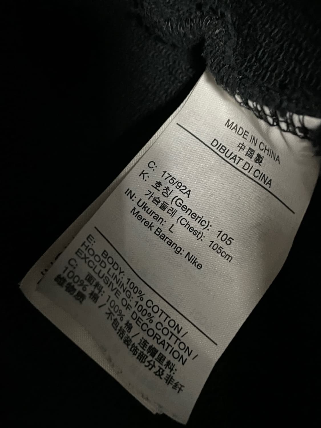 나이키 조던 트래비스 스캇 프라그먼트 후드 상품이미지7