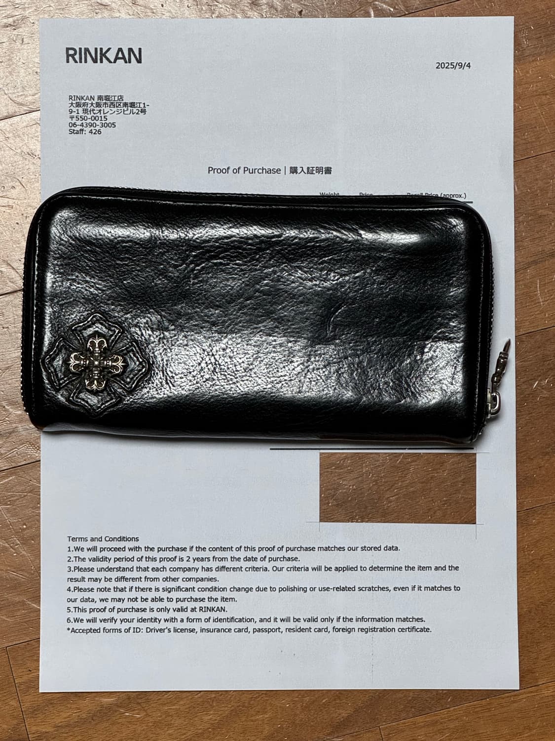 크롬하츠 필리그리 장지갑  상품이미지1