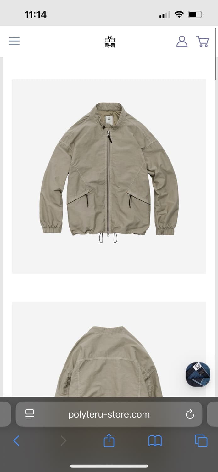 3)폴리테루 모터사이클 베이지 25fw 상품이미지1