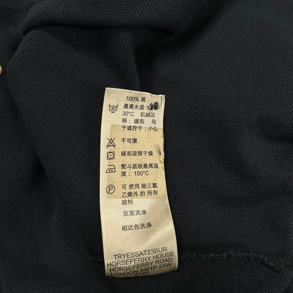 버버리 카라 긴팔티[1244] 상품이미지7