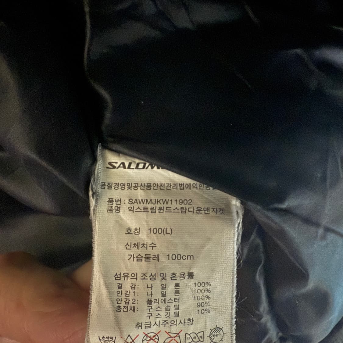 살로몬 컨투어 구버전 구스다운 패딩 L 상품이미지4