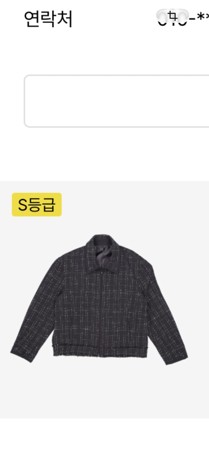 엘무드 트위드 자켓 상품이미지3