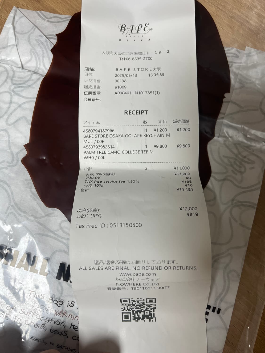 베이프 카모 티셔츠 블루 L 상품이미지7