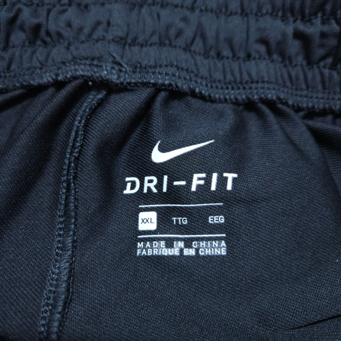 나이키) XXL 남자 드라이핏 에센셜팬츠 조거팬츠 / 왕눈이샵 상품이미지8