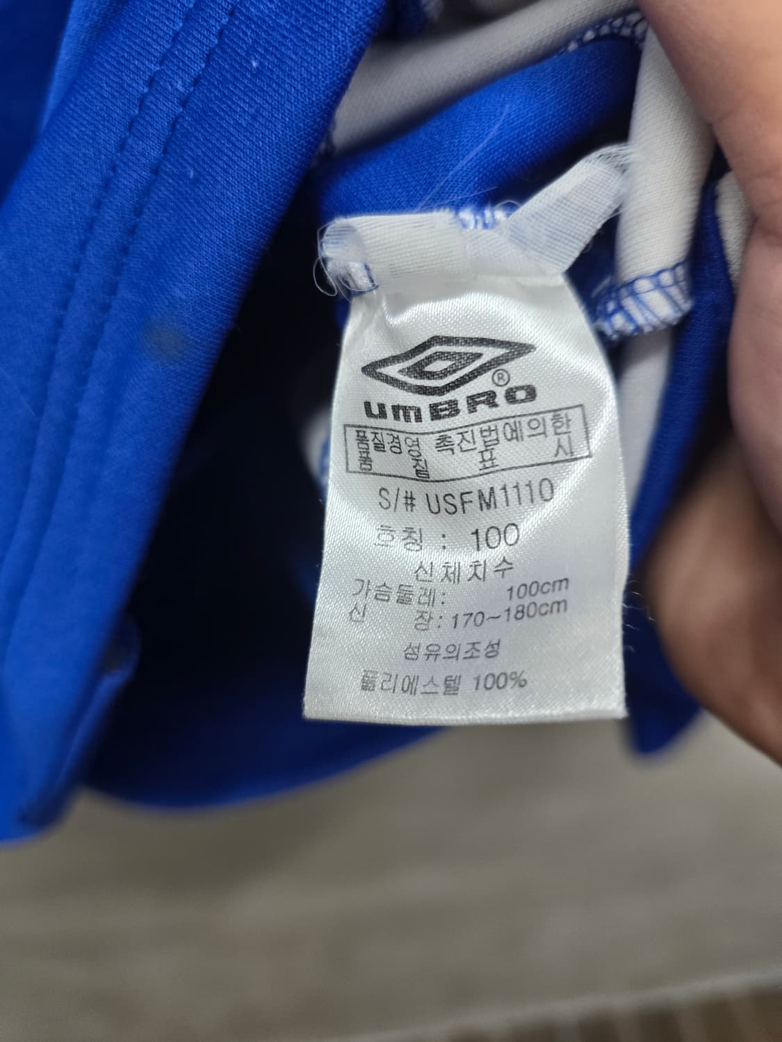 엄브로 잉글랜드 트랙 자켓 100 상품이미지3