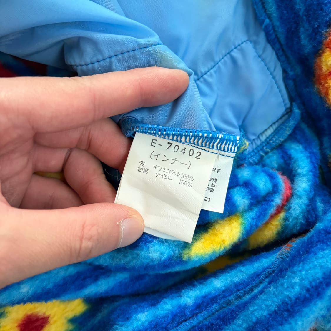 Ellesse Multi Adventure Gear 빈티지 플리스 2XL 상품이미지6