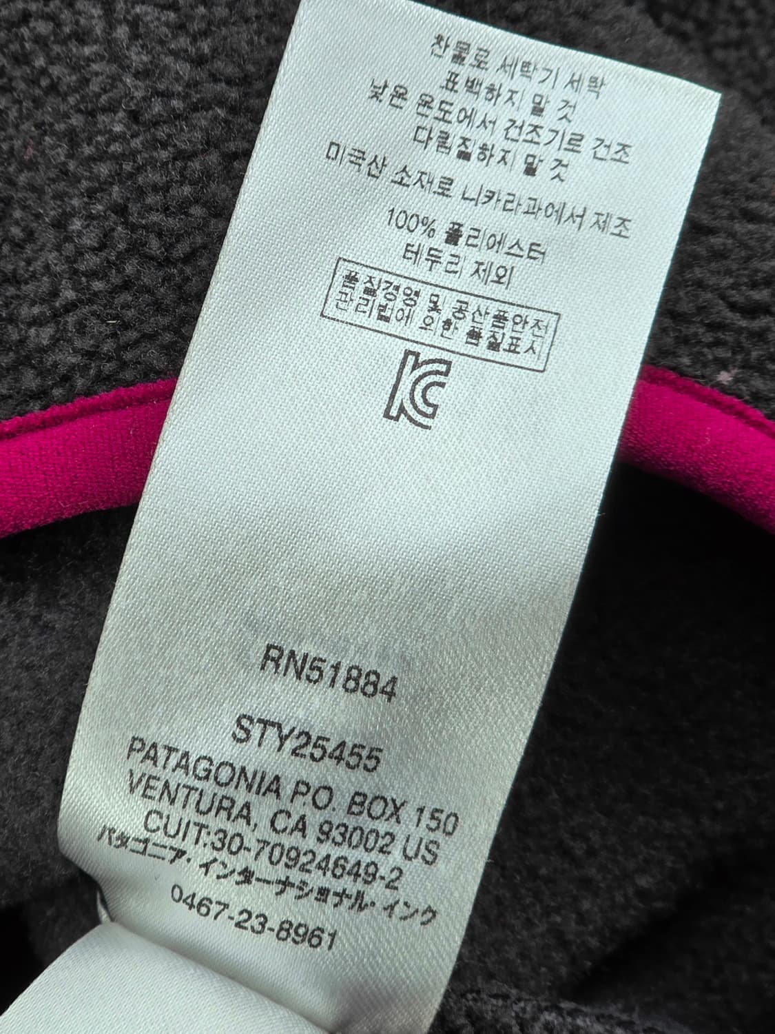 파타고니아 신칠라 브라운 핑크 W/L 상품이미지4