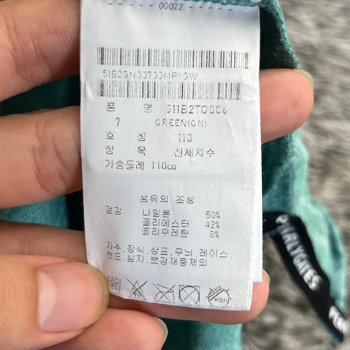 23시즌 파리게이츠 골프 카라 반팔 티셔츠 (7) 상품이미지5