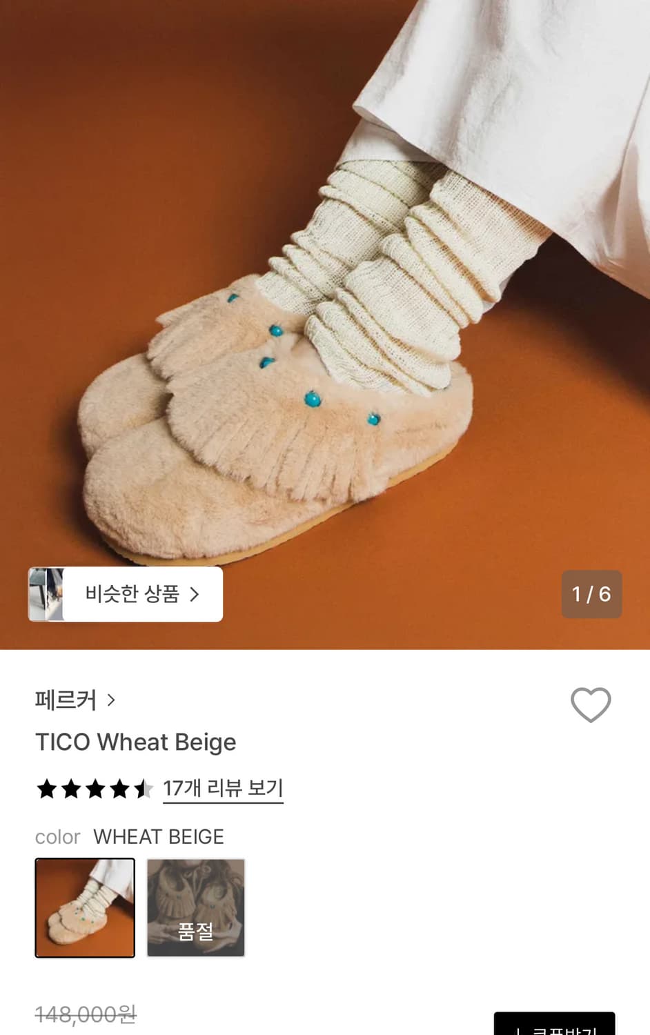 7사이즈) 페르커 티코 상품이미지3