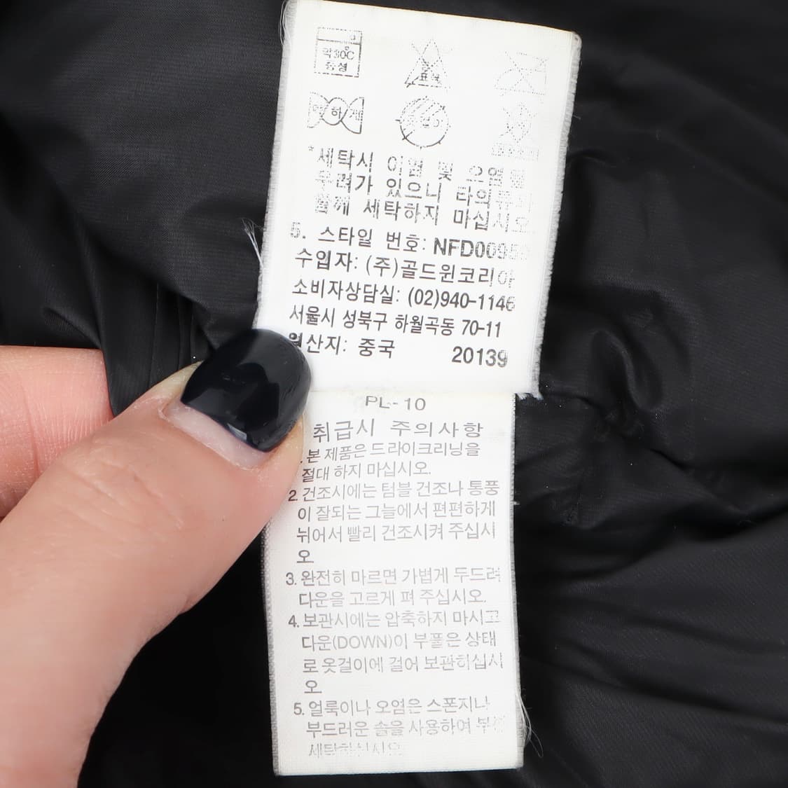 노스페이스 800 로체 써밋시리즈 구스다운 자켓 상품이미지10